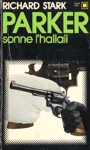 <strong>Parker sonne l'hallali - Le dfonc</strong>