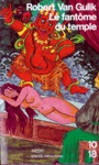 Le fant�me du temple