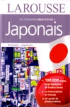 Dictionnaire Franais - Japonais