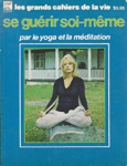 Se guérir soi-même par le yoga et la méditation